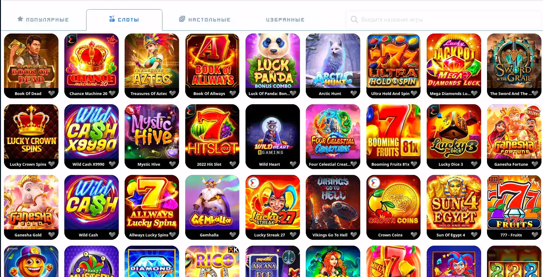 Drift casino мобильная версия